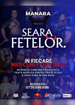 SEARA FETELOR | Manara Blue