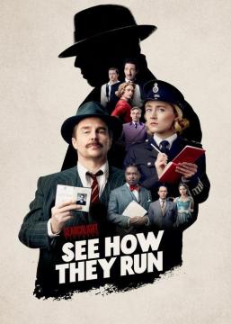 Cinema sky presents Uite-i cum fug - See how they run -