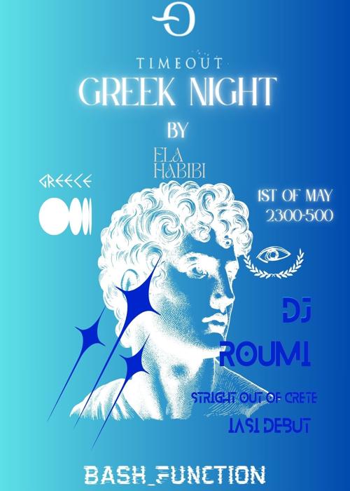 Greek night 